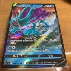 ポケモンカード　ノーマル　100枚セット
