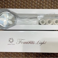 新品未使用　ナノフェミラス　ライト　nano femiras  ...