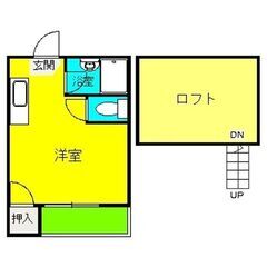 初期費用ゼロでいけます！！   *家賃1ヶ月分無料です!!…