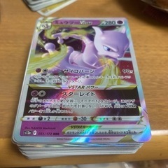 ポケモンカード　ノーマル　100枚セット　エスパー