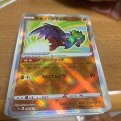 ポケモンカード　ノーマル　100枚セット　格闘
