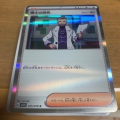 ポケモンカード　トレーナー　100枚セット