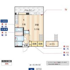 　　　初期費用0で住めます！　家賃1ヶ月分無料です。高宮5…