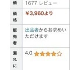 ムーニー　moony オムツ　テープ　M  新品の画像