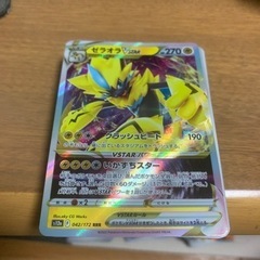 ポケモンカード　ノーマル　50枚セット