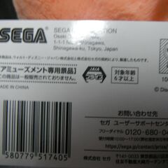 【未使用】トイ・ストーリー　プレミアムドームクッション　ハム　クッション の画像