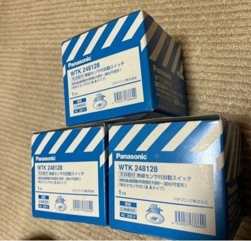 熱線センサ付自動スイッチ