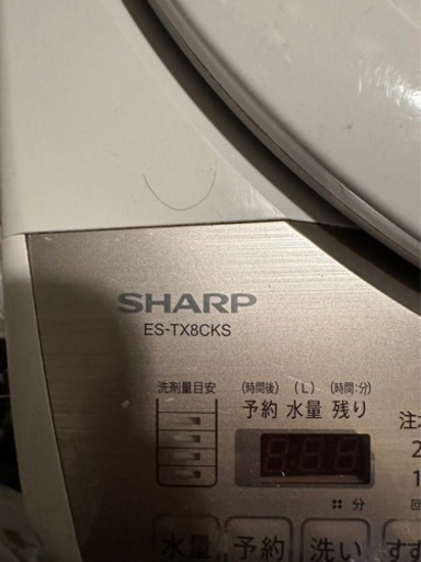 洗濯機
