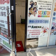 【合格保証】MOS資格取得講座の画像