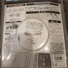 センサー付き　LEDミニシーリング　ライト　新品未使用　昼光色の画像