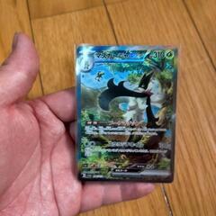 マスカーニャex SAR　おまけ付きの画像