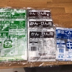 【受け渡し決定】北九州市 ゴミ袋セット【無料】