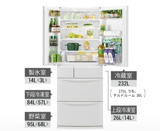 冷蔵庫 451L