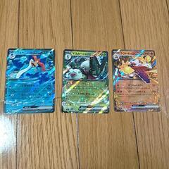 マスカーニャex SAR　おまけ付きの画像