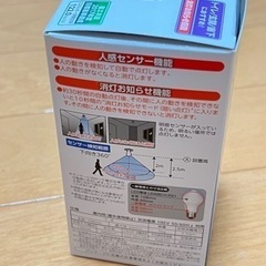 未使用に近い　人感センサー　LED 電球の画像