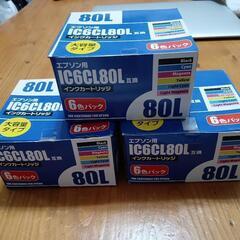 【まとめ売り】EPSON IC6CL80L互換インク