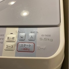 シャップ全自動洗濯機　ES -TX550の画像