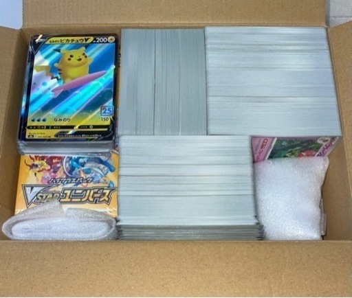 ポケモンカードまとめ売り②