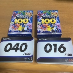 ポケモンカード　スタートデッキ　016 040