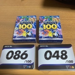 ポケモンカード　スタートデッキ100 086 048