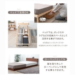 ベッドフレームとポケットコイルマットレスセットの画像