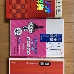 国語、古語、英和辞典　　新品未使用品　の画像