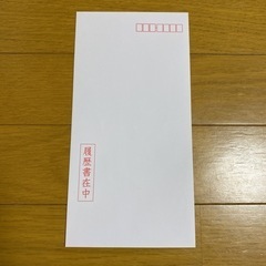 履歴書の画像