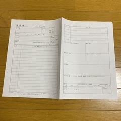 履歴書の画像