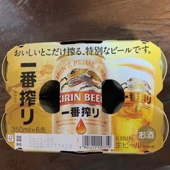 [お譲り先決定致しました。]一番搾り　350ml×6缶　+金麦5...