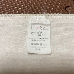 犬印本舗　妊婦帯　マタニティ　腹帯の画像