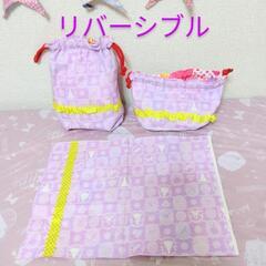 ランチマット　お弁当袋セットの画像
