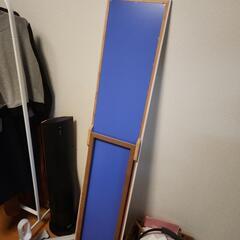 姿見あげますの画像