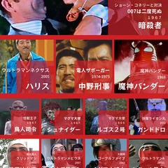 子供無料 日程変更★特撮★昭和ウルトラ怪獣アクターと会える：きく...