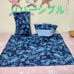 ランチョンマット　お弁当袋セットの画像