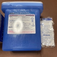 ミルトン　専用容器　の画像
