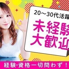 《月収35万円以上！》週払い×即勤務OK★大手工場でガッツリ稼ぐ...