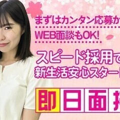 月収26万以上◎【大手キャリア★楽天モバイル】履歴書不要♪週払い...