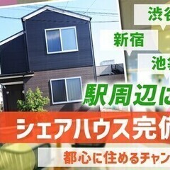 コールセンターSTAFF★人柄採用♪履歴書不要×お洒落OK！週払...