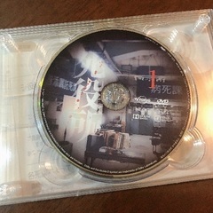 死役所 DVD-BOX(4枚組)の画像