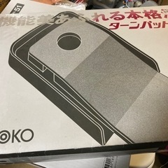 パターマット！