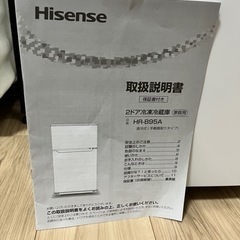 取りに来て頂ける方限定0円の画像