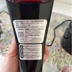 *動作確認済 *家庭用電気マッサジ器の画像