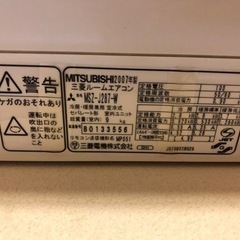 外せる方差し上げますの画像
