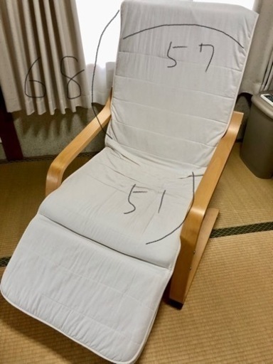 リラックスチェア