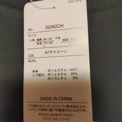 新品コンバース　フリース上下の画像