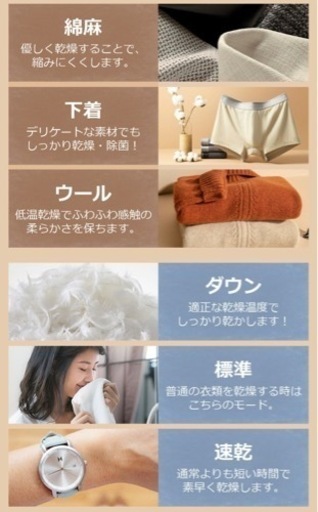 乾燥機 小型 コンパクト タッチパネル ドラム式 工事不要 SunRuck