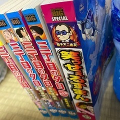 漫画  三丁目の夕日　笑うせえるすまんなどなどの画像