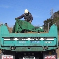 急募❗️ 埼玉県和光市　夜間　ダンプ荷台シート掛けなど
