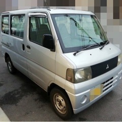 ミニキャブ　バン　車検付き