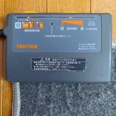 【決まりました】テクノス　ホットカーペット２畳